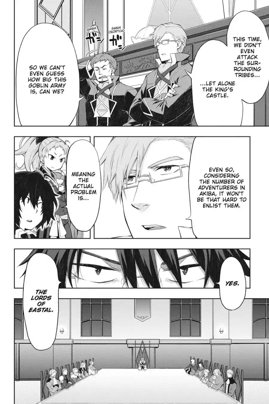 Log Horizon - Nishikaze no Ryodan Chapter 39 4